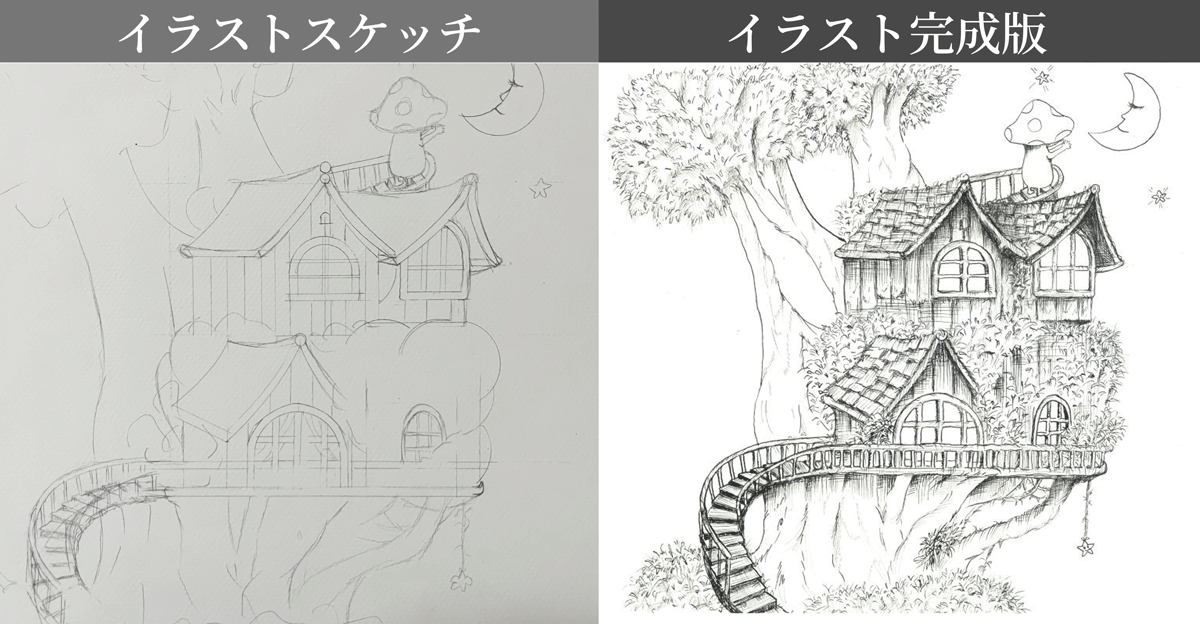 イラストのスケッチ