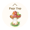 ページトップ