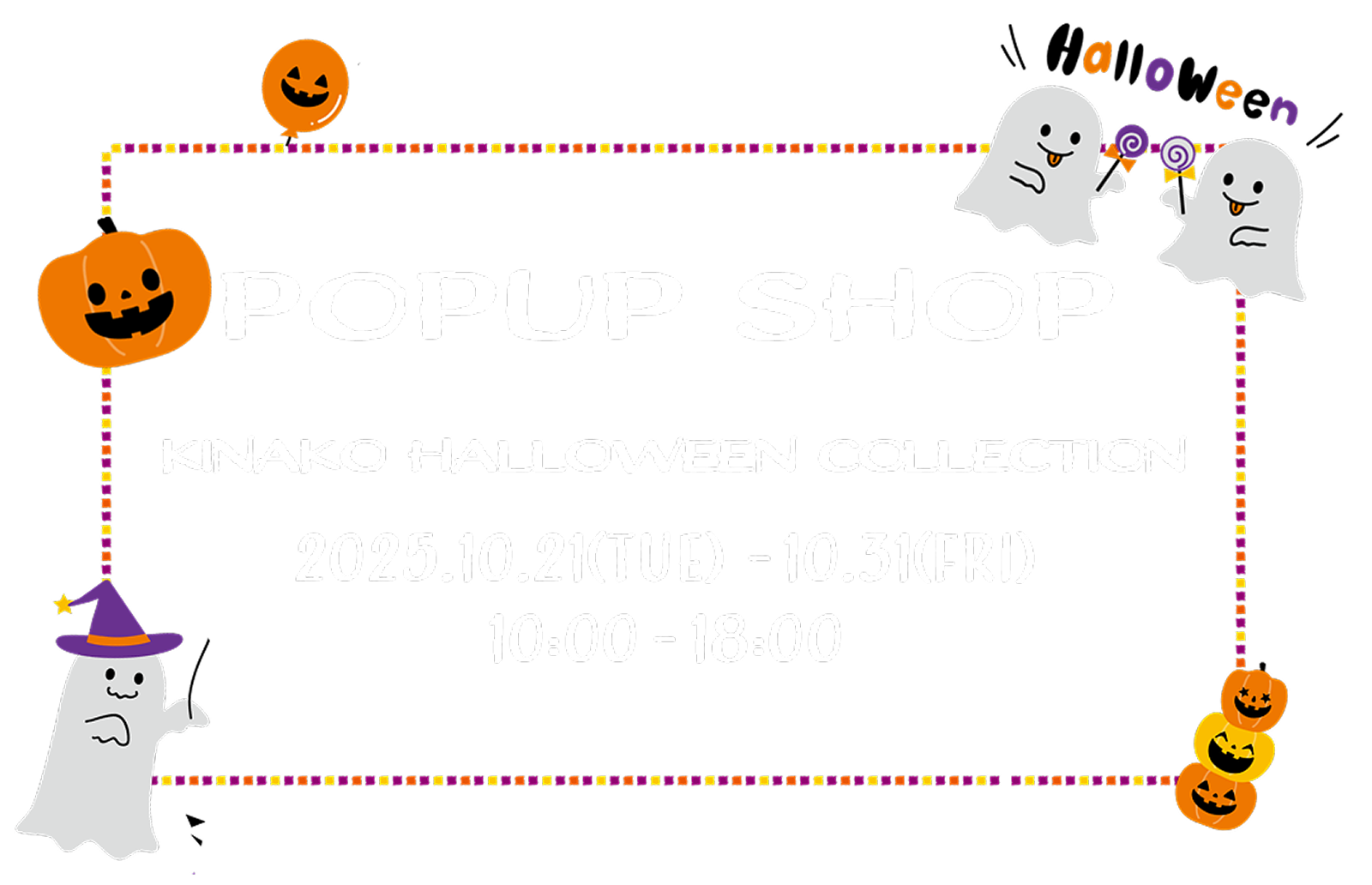 ポップアップ開催10/21～10/31